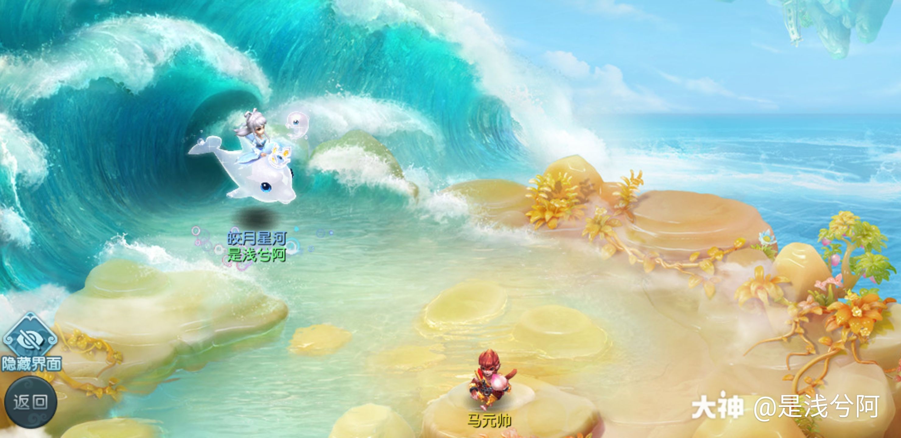 7615海豚恋人7615数万年前93_梦幻西游 | 大神