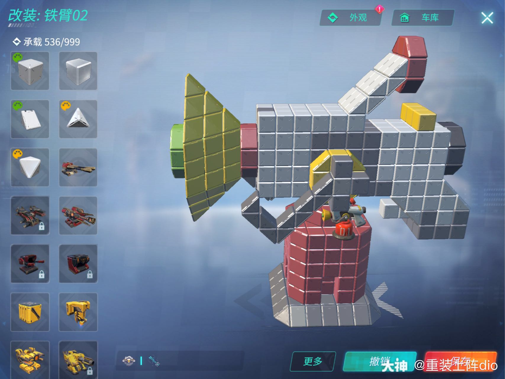 巨大化的皮肤,有哪里需要改进的_来自网易大神重装上阵圈子_铃笼