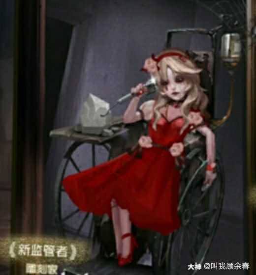 作品名称 雕刻家族皮肤作品简介 来自网易大神第五人格圈子 叫我顾余春