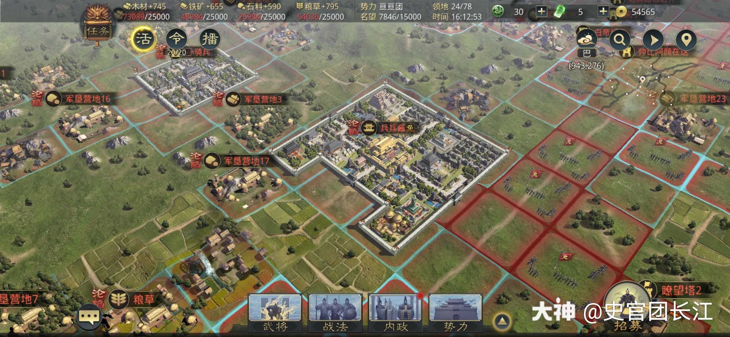 江州战况 8月3日16时进攻方扬州 華丨老九门 继续接近江州 距离近乎一箭 来自网易大神率土之滨圈子 史官团长江