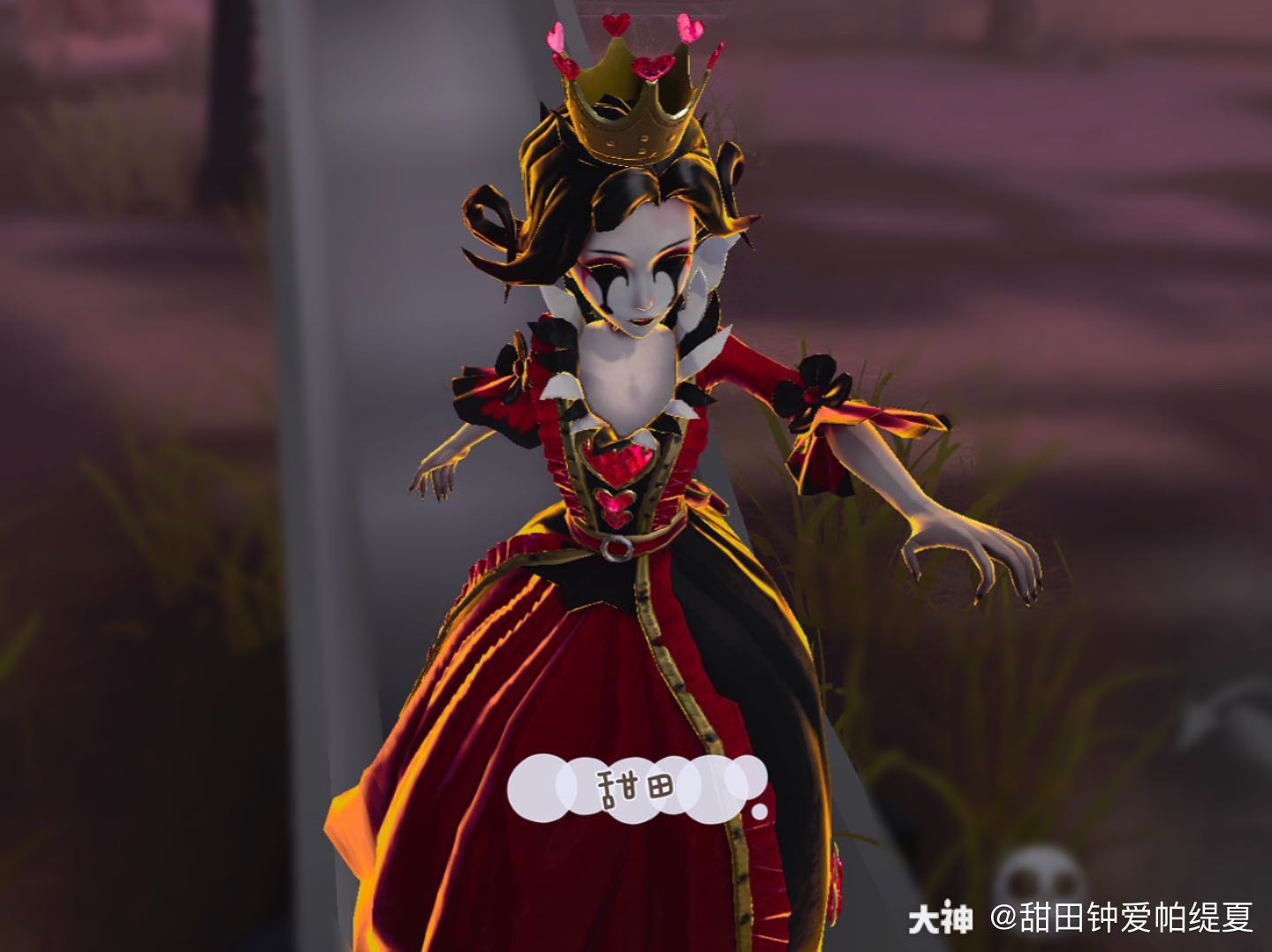 第五人格 紅心皇后美圖四宮格 今天.