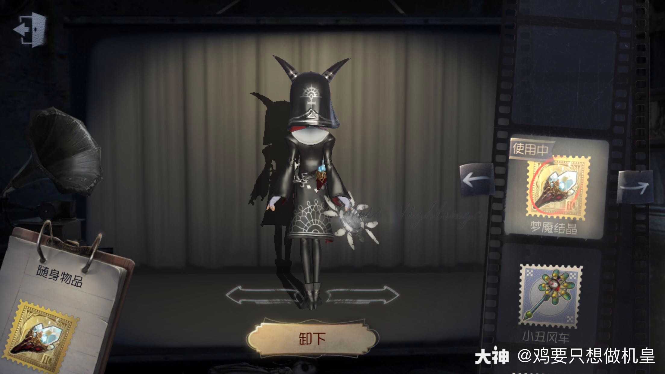 第五人格雕刻家##晒金.