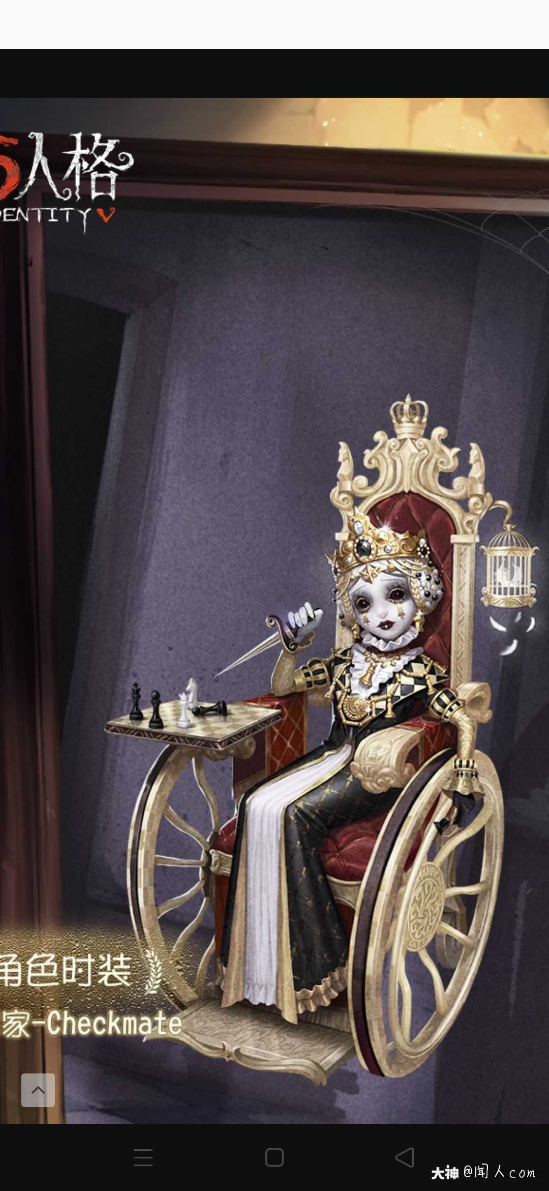 第五人格雕刻家##金光.