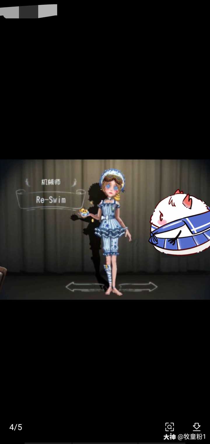 同时还有两款紫皮,分别是机械师的奇珍时装"re-swim",和我们约