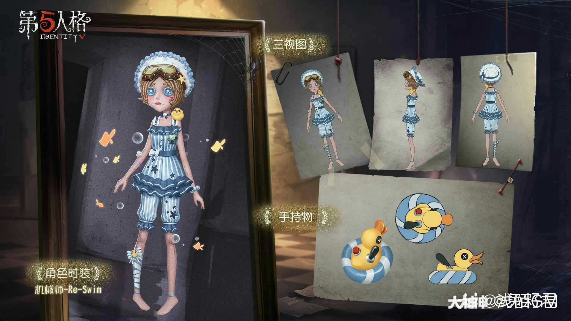 关注 #第五人格雕刻家##金光许愿池# 名称: 我的心愿:前20抽到小特"