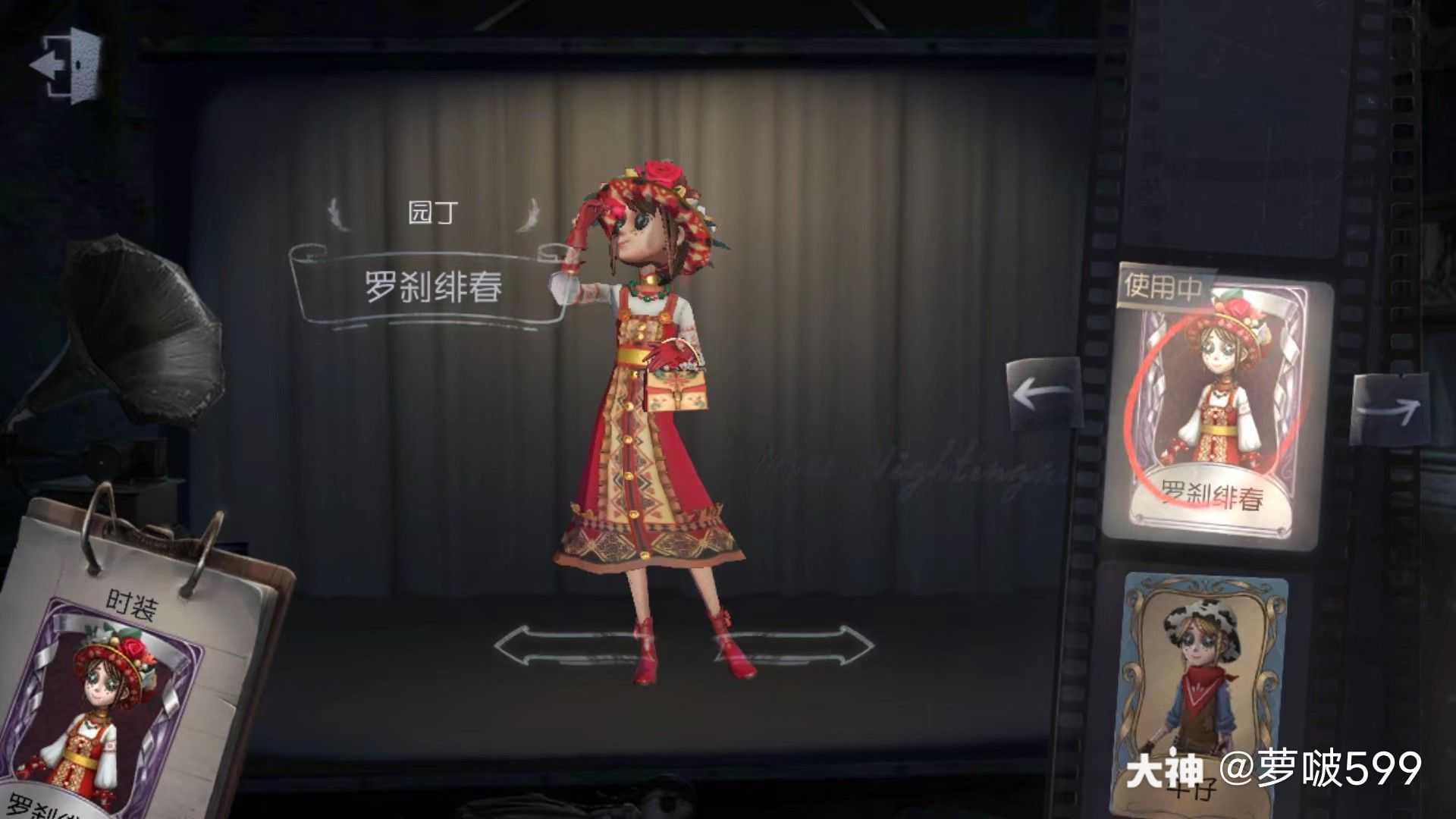 名称:分享仅有的欧气,祝欧我的心愿:雕刻家——checkmate发现自己好早