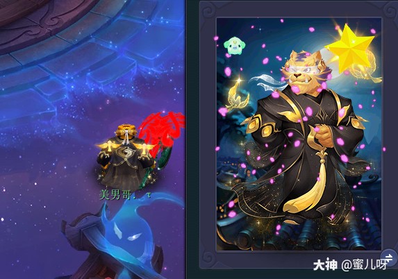 小肥皂去帮朋友染色羽仙歌_梦幻西游 | 大神