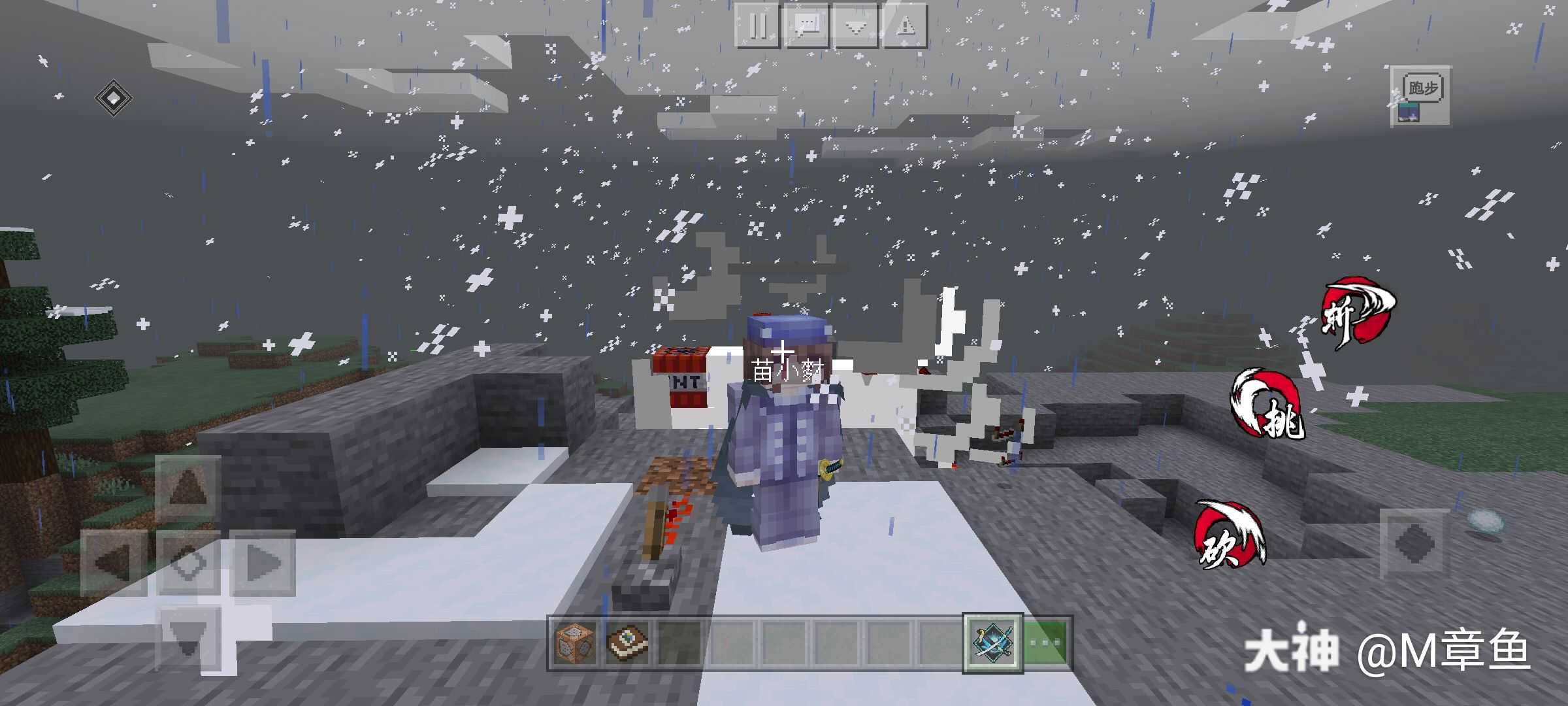 我也来啦 苦小帕 甜柠檬工作室 我的世界minecraft 我的世界 来自网易大神我的世界圈子 M章鱼