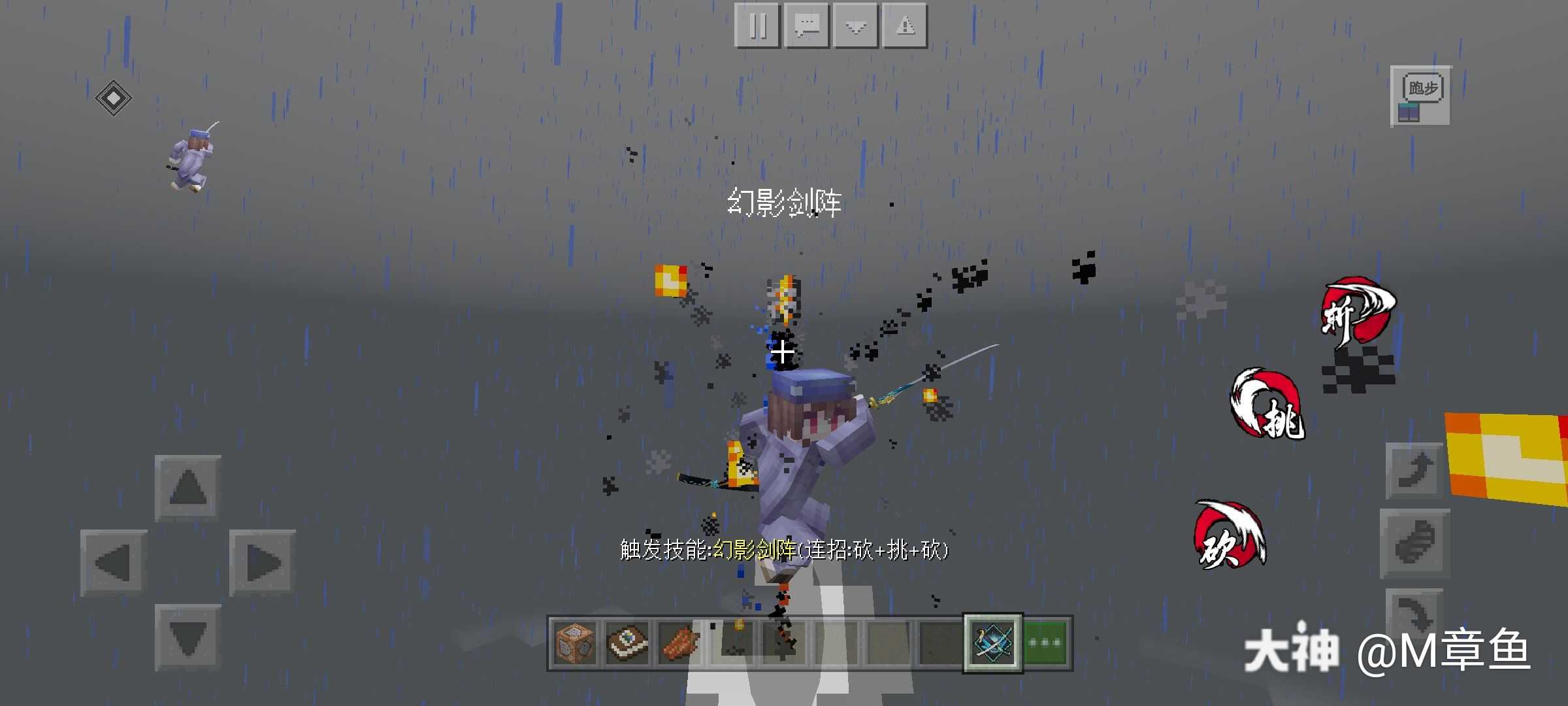 我也来啦 苦小帕 甜柠檬工作室 我的世界minecraft 我的世界 来自网易大神我的世界圈子 M章鱼