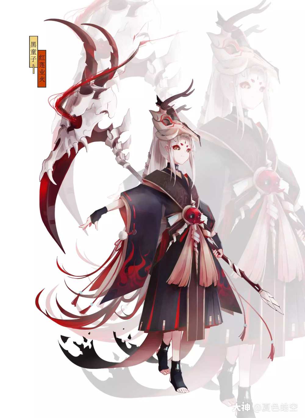 夏色皓空:#轻漫##阴阳师##百绘罗衣# 黑童子【红莲业】