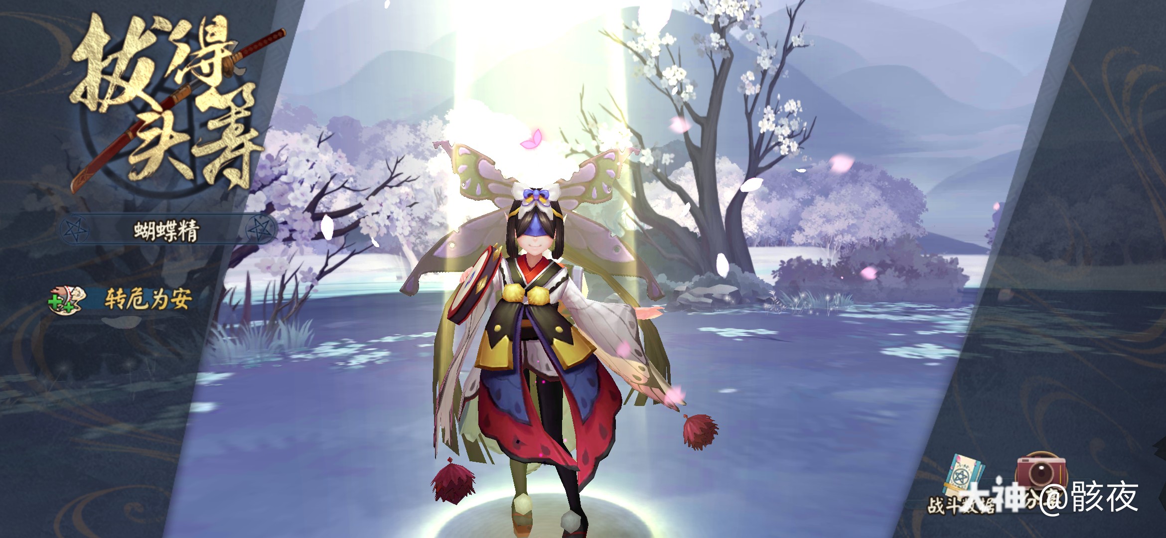 绝地反杀 //@沉元: [图片]