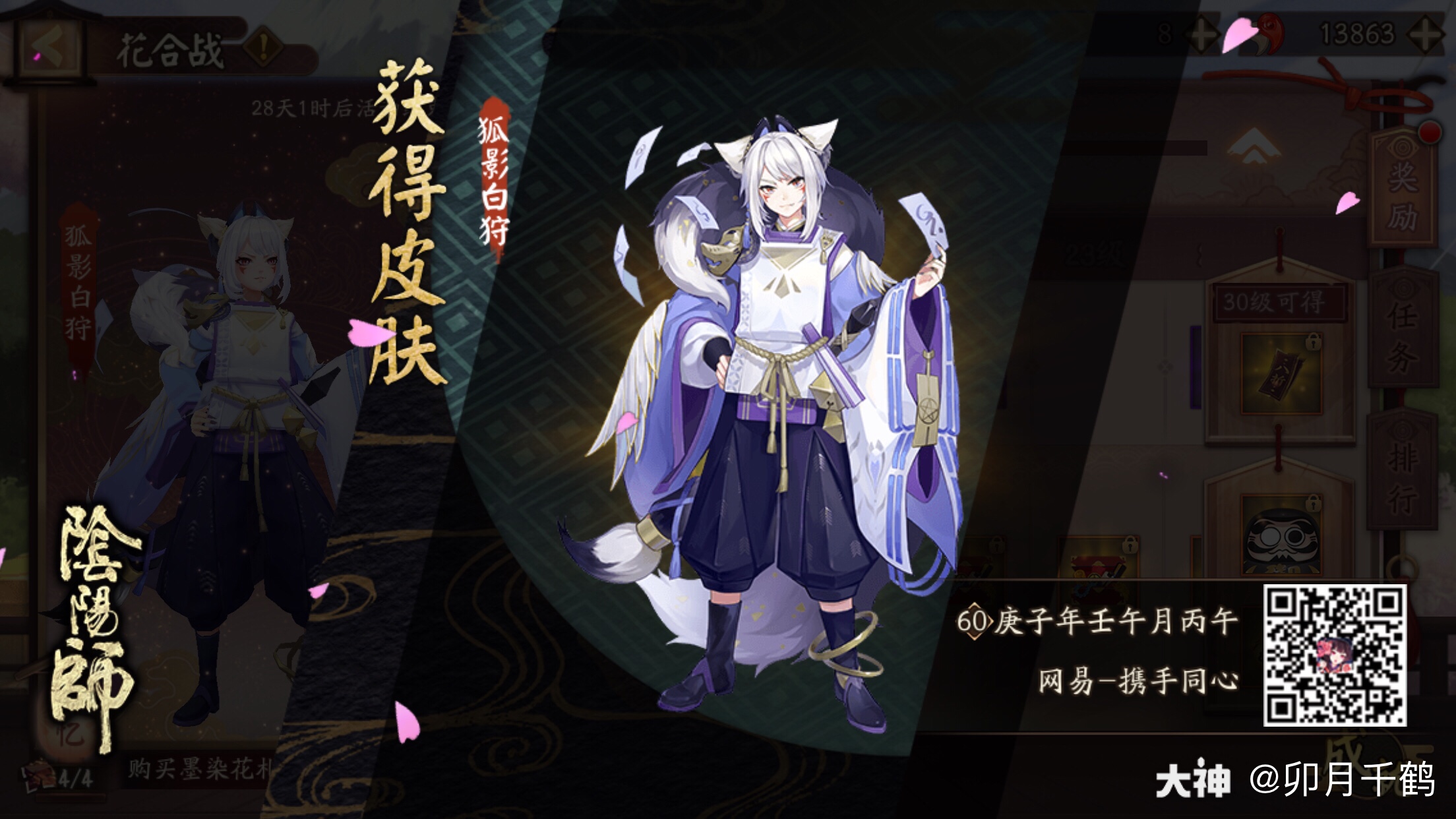 王守义十三香a