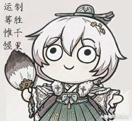 求大佬们发一下崩坏三的这种表情包,越多越好,谢谢啦!