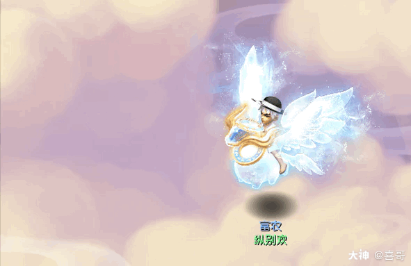 帝江u1s1 这个坐骑还挺适合蓝孩子的 有点coo_来自网易大神梦幻西游