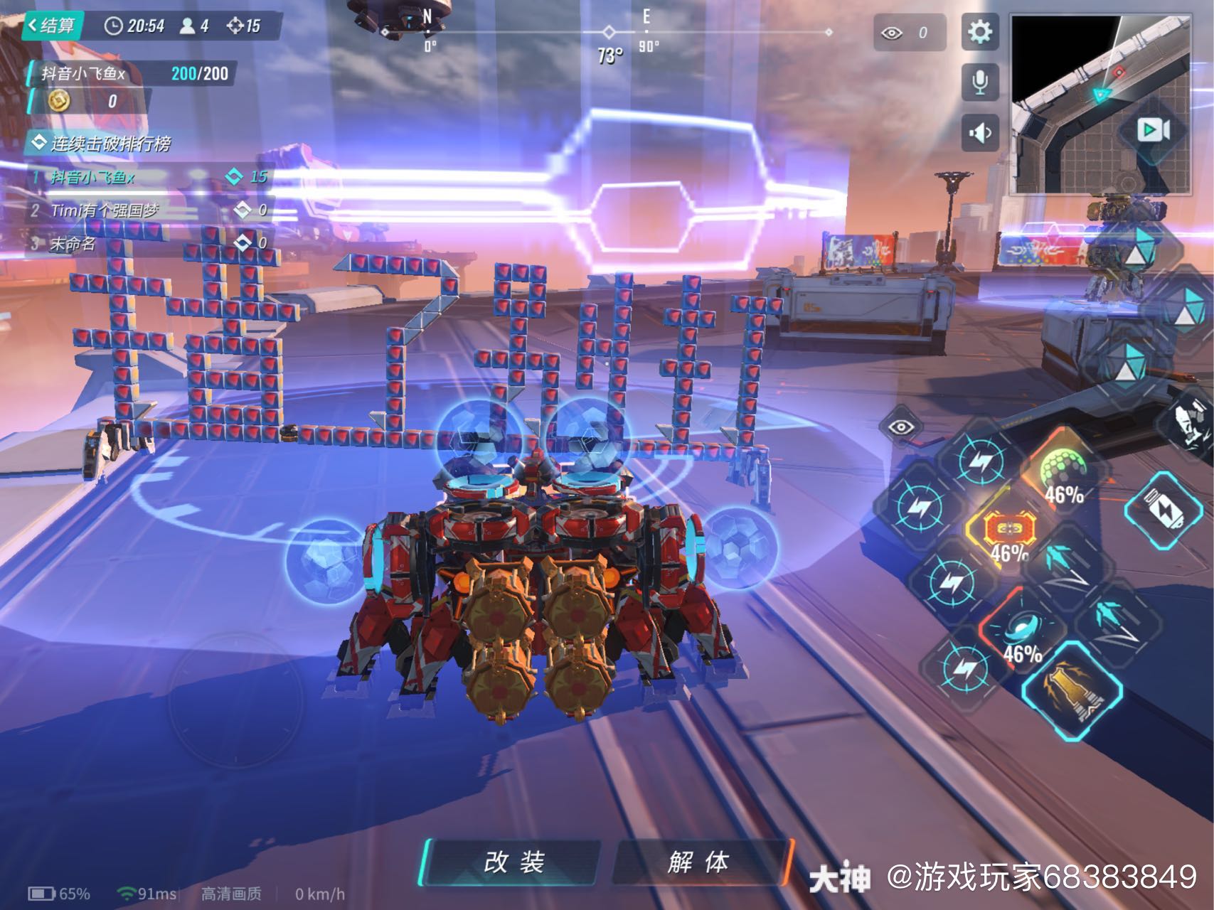 我太厉害了(无敌是多么寂寞)_来自网易大神重装上阵圈子_抖音搜小飞鱼