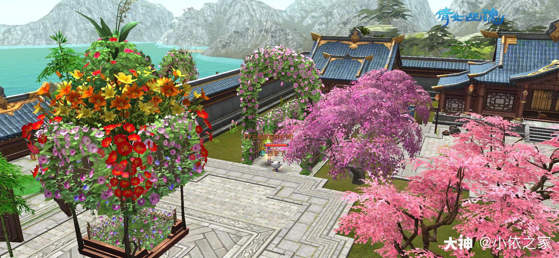 倩女家园设计# 普通1.