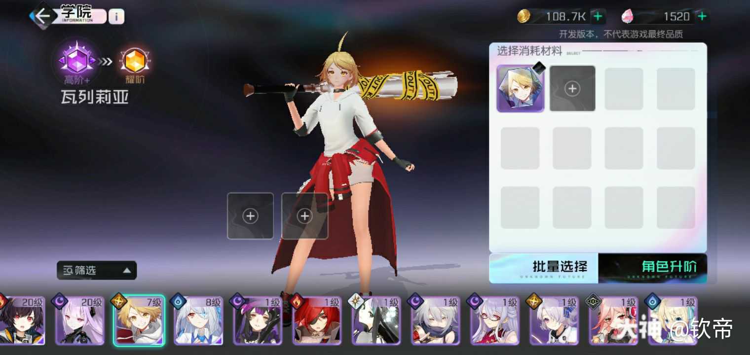 黑潮之上抽卡晒卡