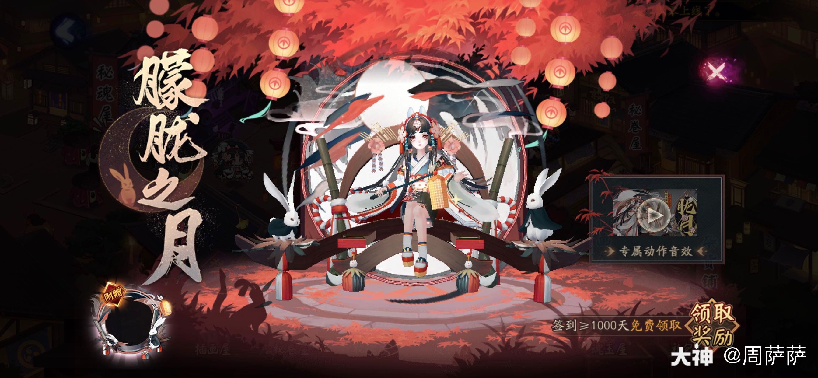 辉夜姬小可爱的小皮肤才5.