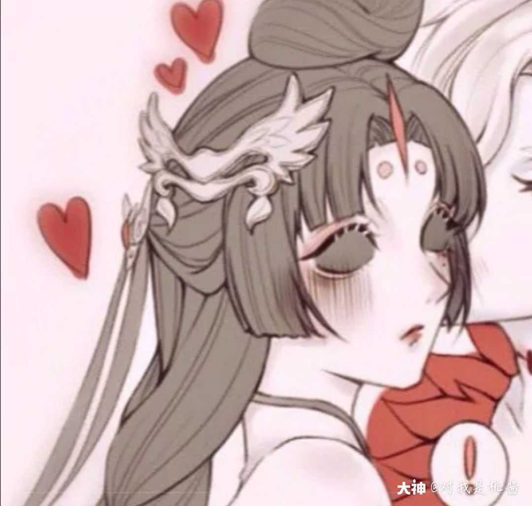 双红头像,你爱了吗