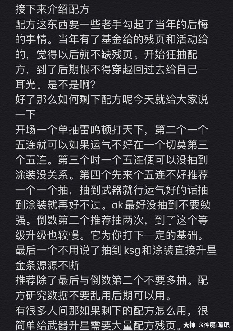 新手必读手册第二期