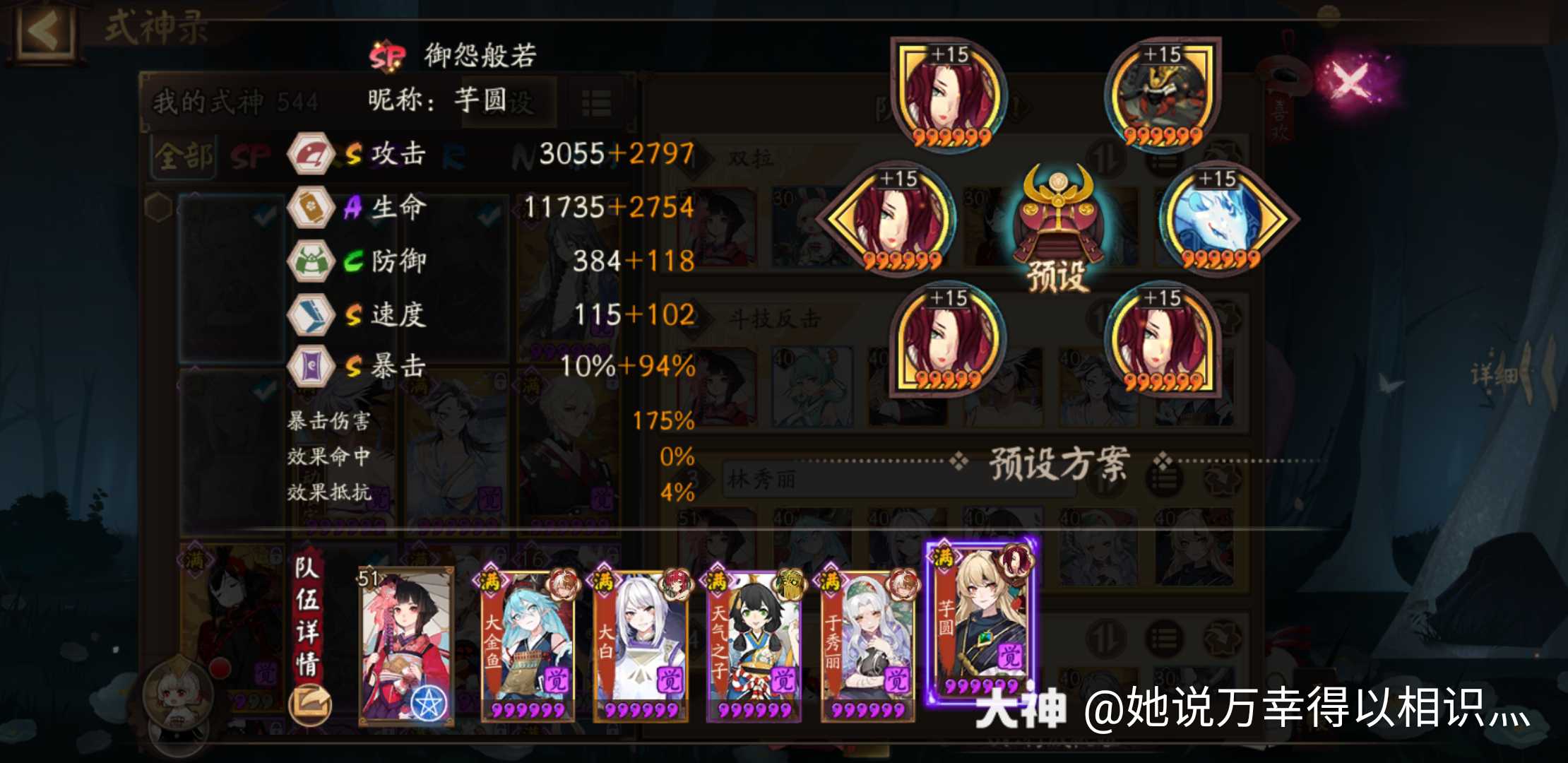 为崽而战##斗技# #.