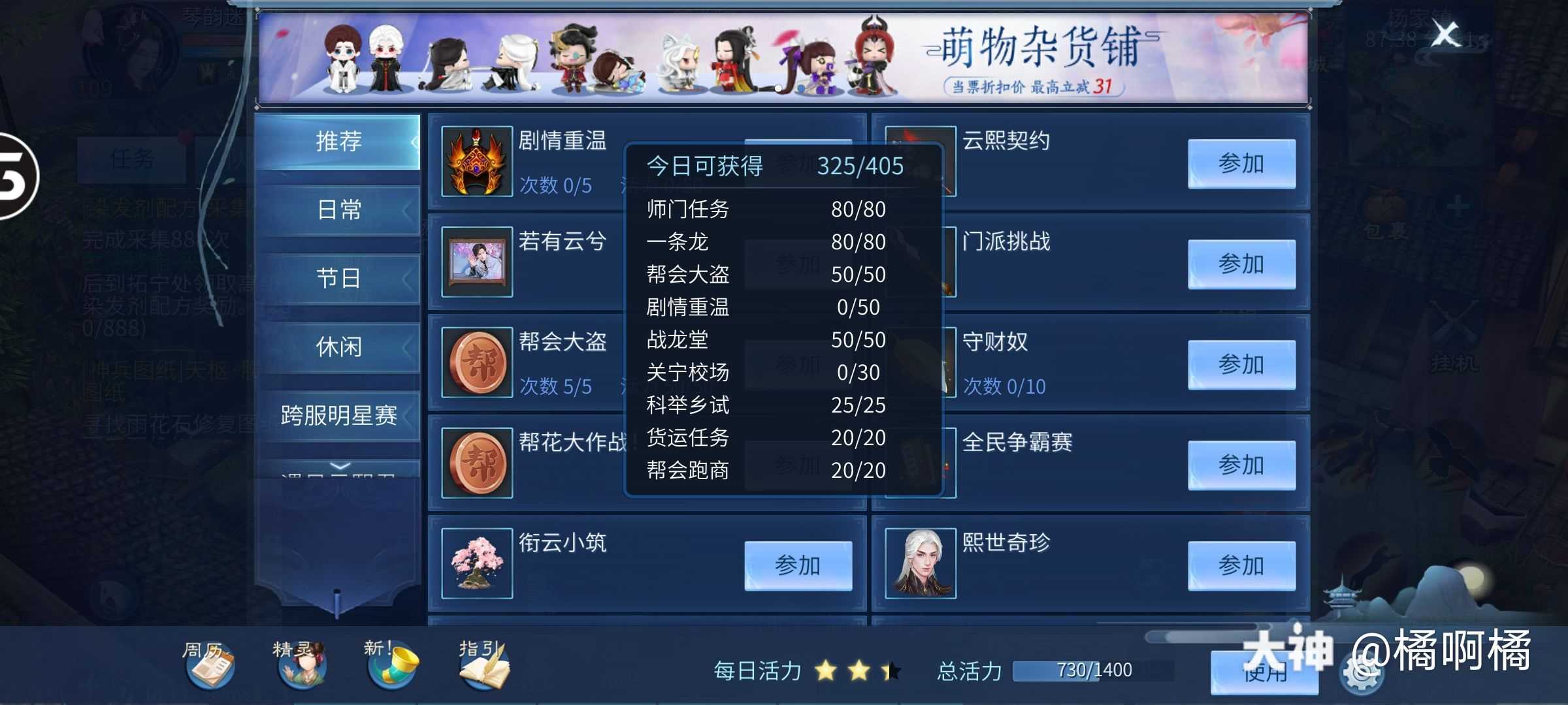 19日起7天以上未登录的玩家_来自网易大神倩女幽魂手游圈子_橘啊橘