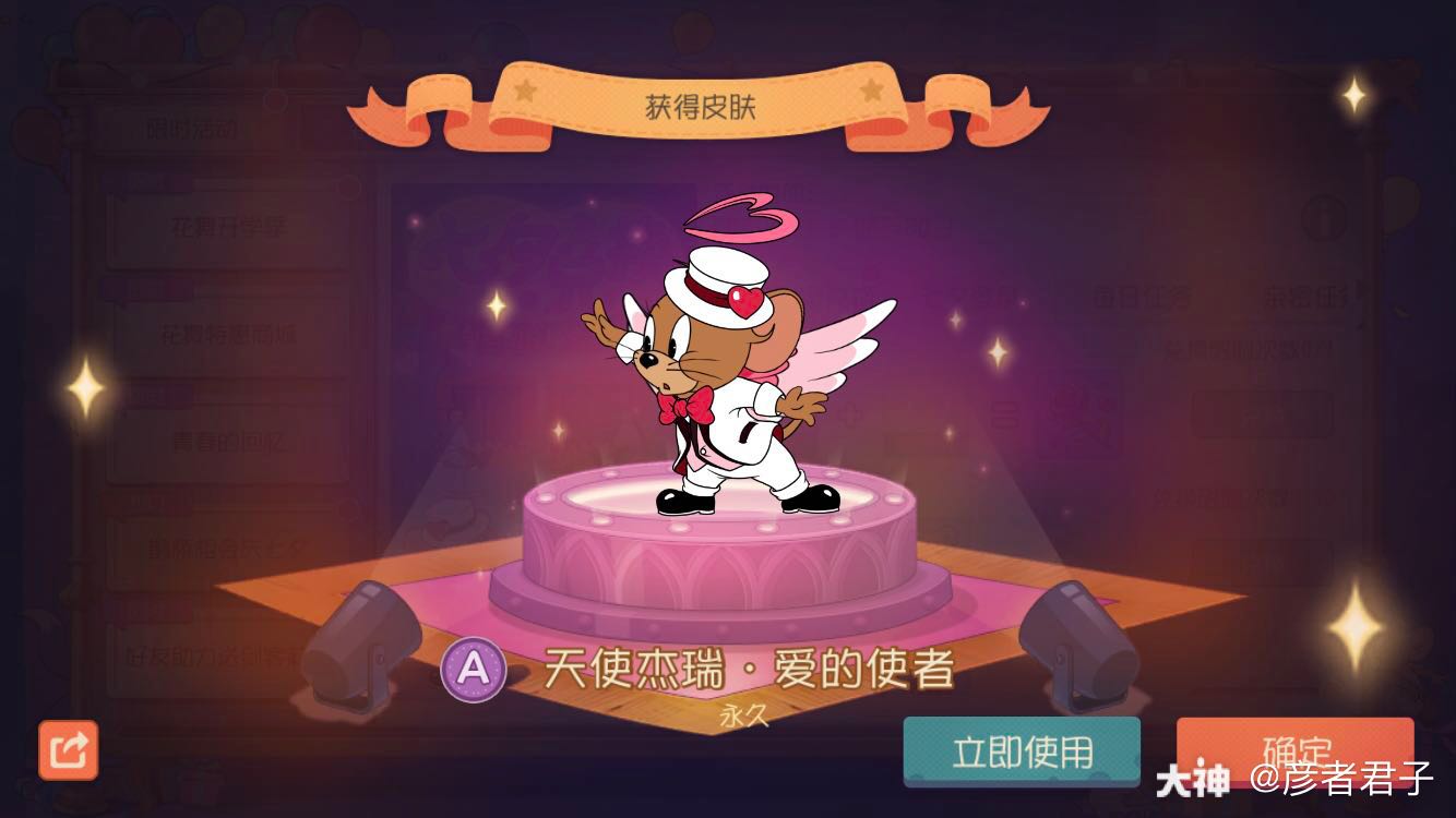 一发入魂