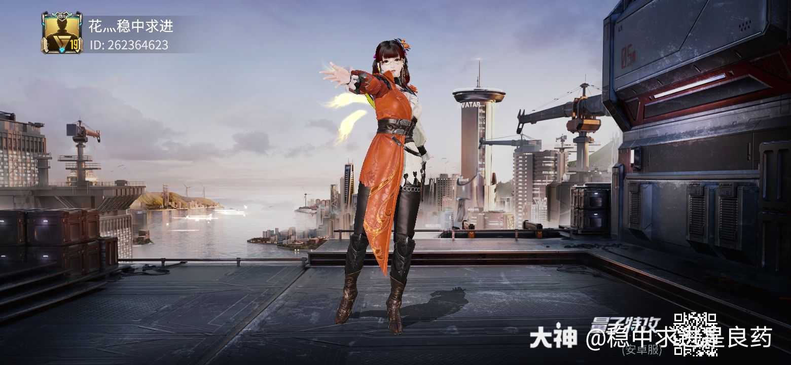 量子特攻# #蕾拉气质.