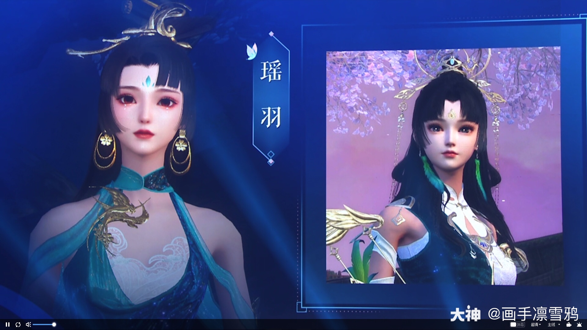 这个职业特色人偶,定位如下,有新控制但是没_来自网易大神新倩女幽魂