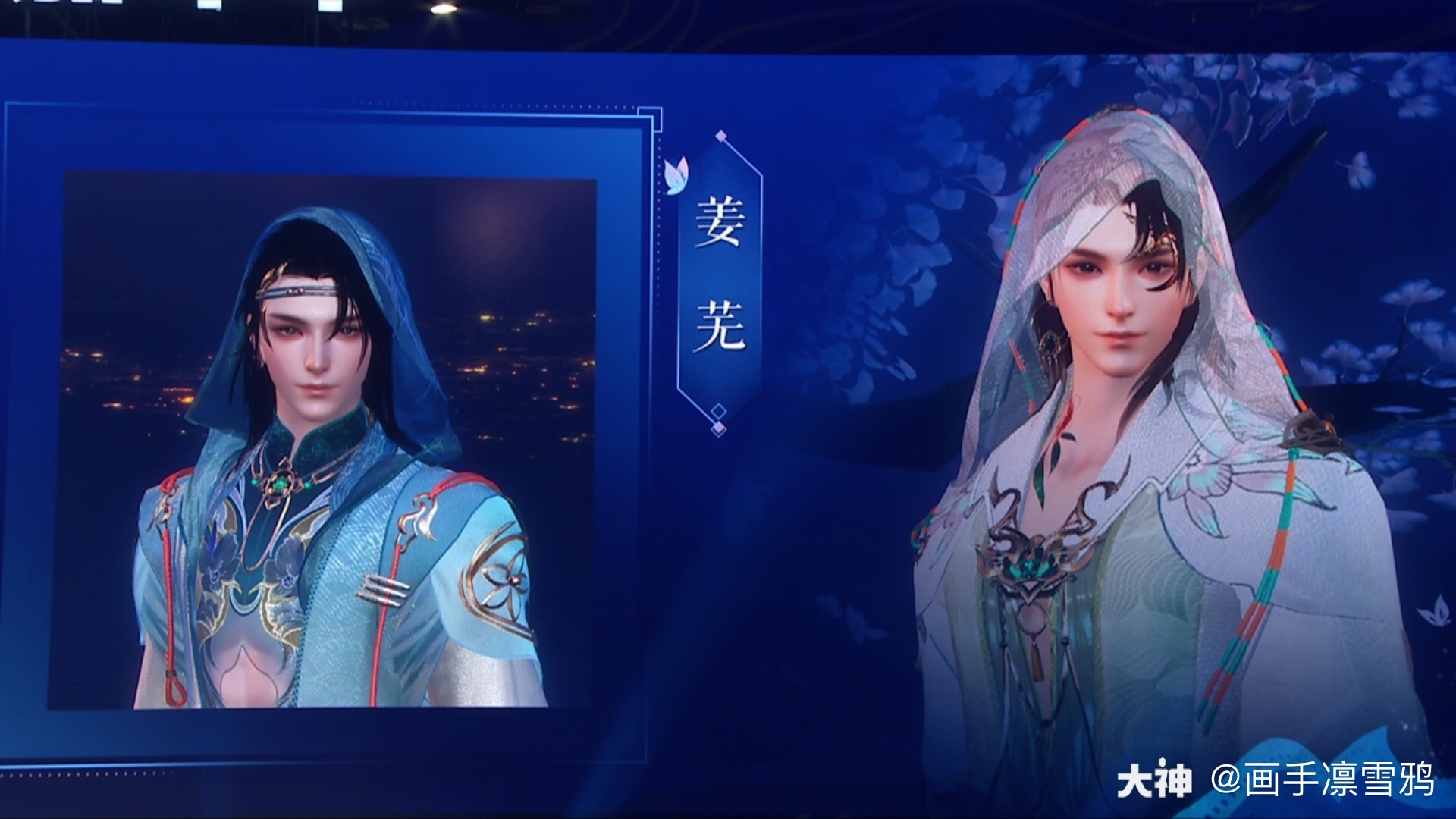 这个职业特色人偶,定位如下,有新控制但是没_来自网易大神新倩女幽魂