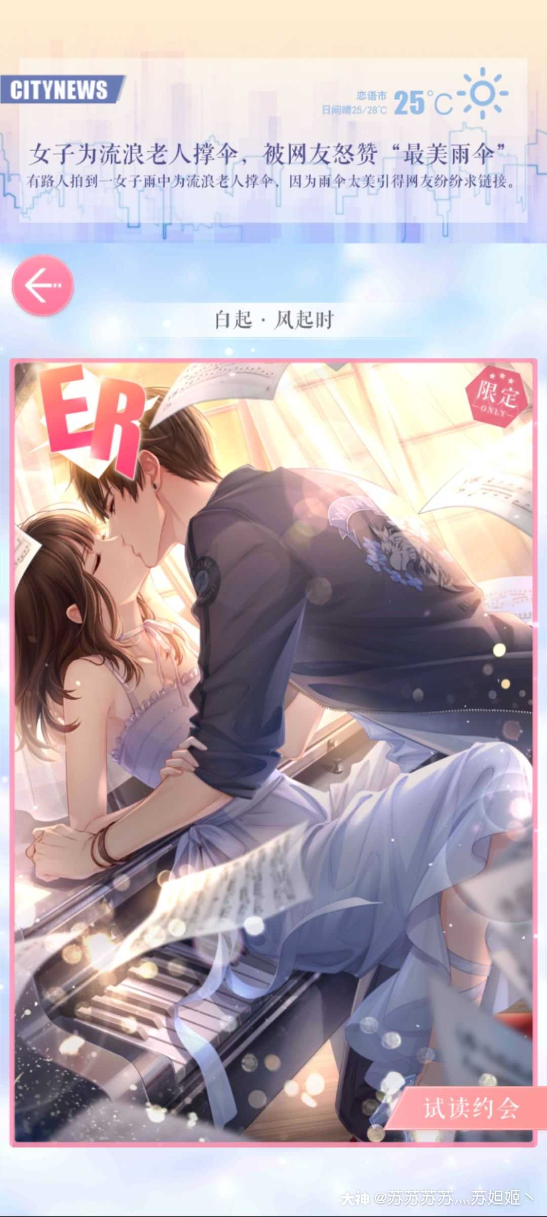 好看买不起系列,老白啊,老白,养不起你辽