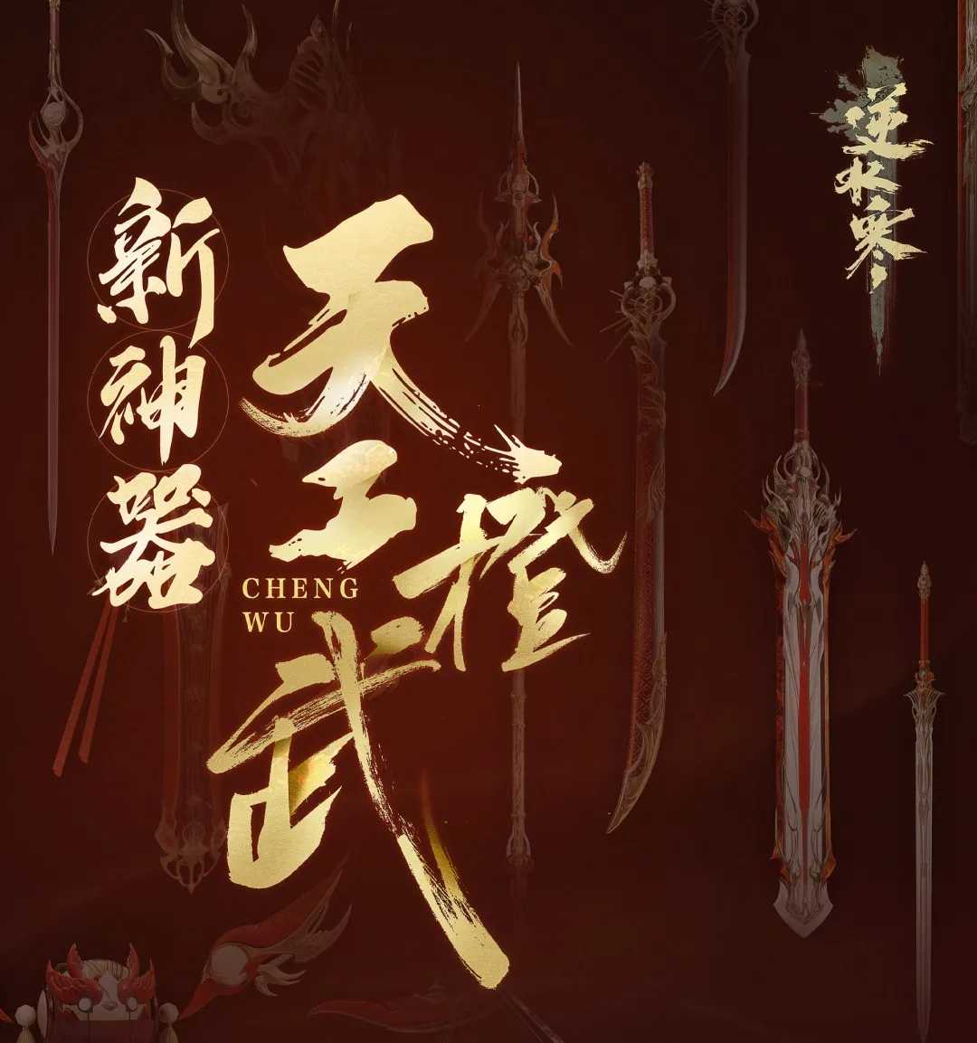 屠龙宝刀,点击就送橙武.