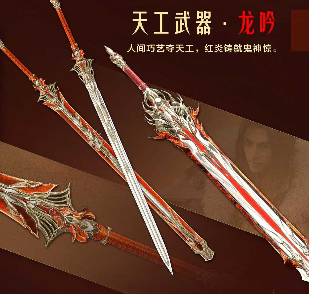 屠龙宝刀,点击就送橙武.