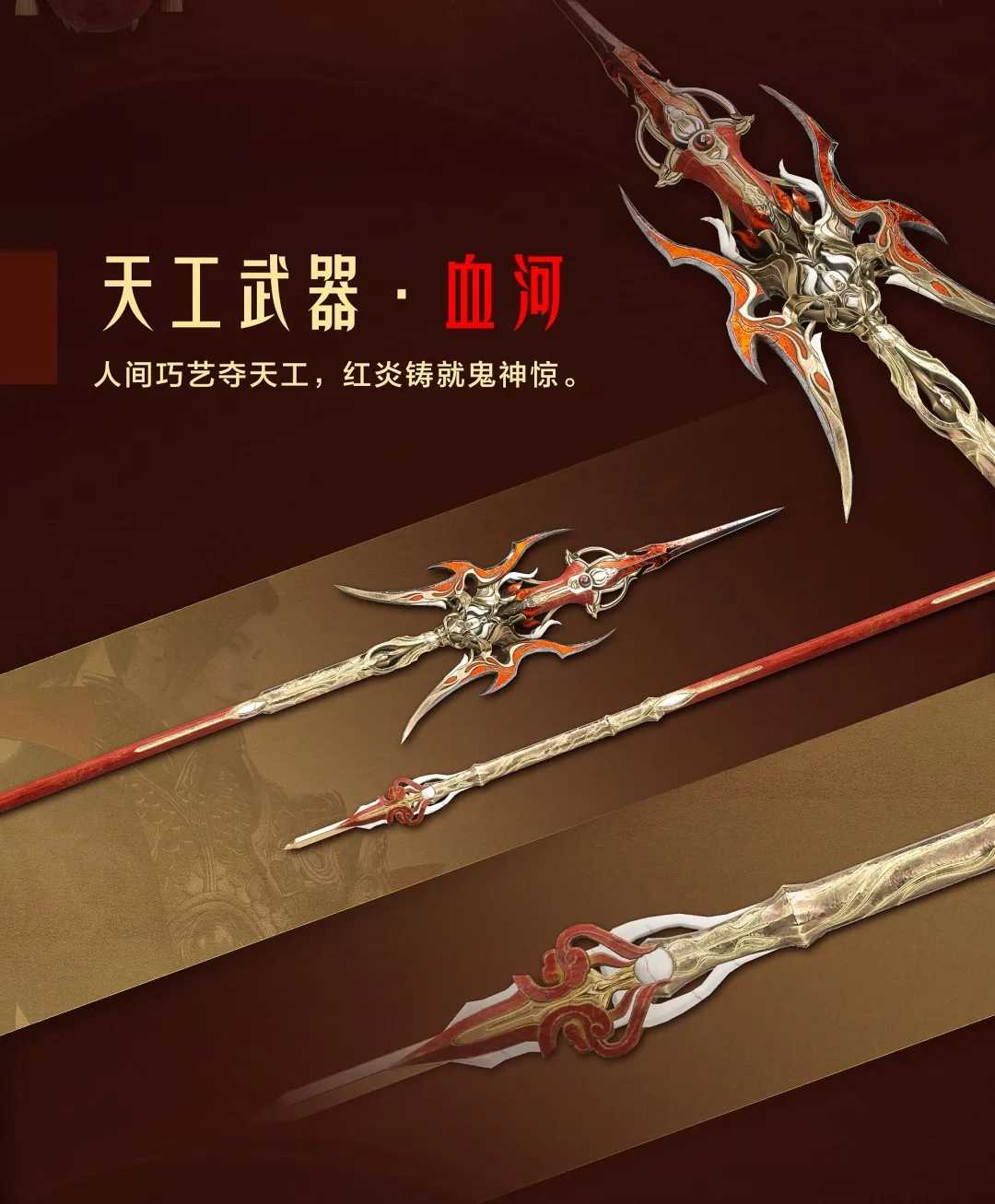 屠龙宝刀,点击就送橙武.