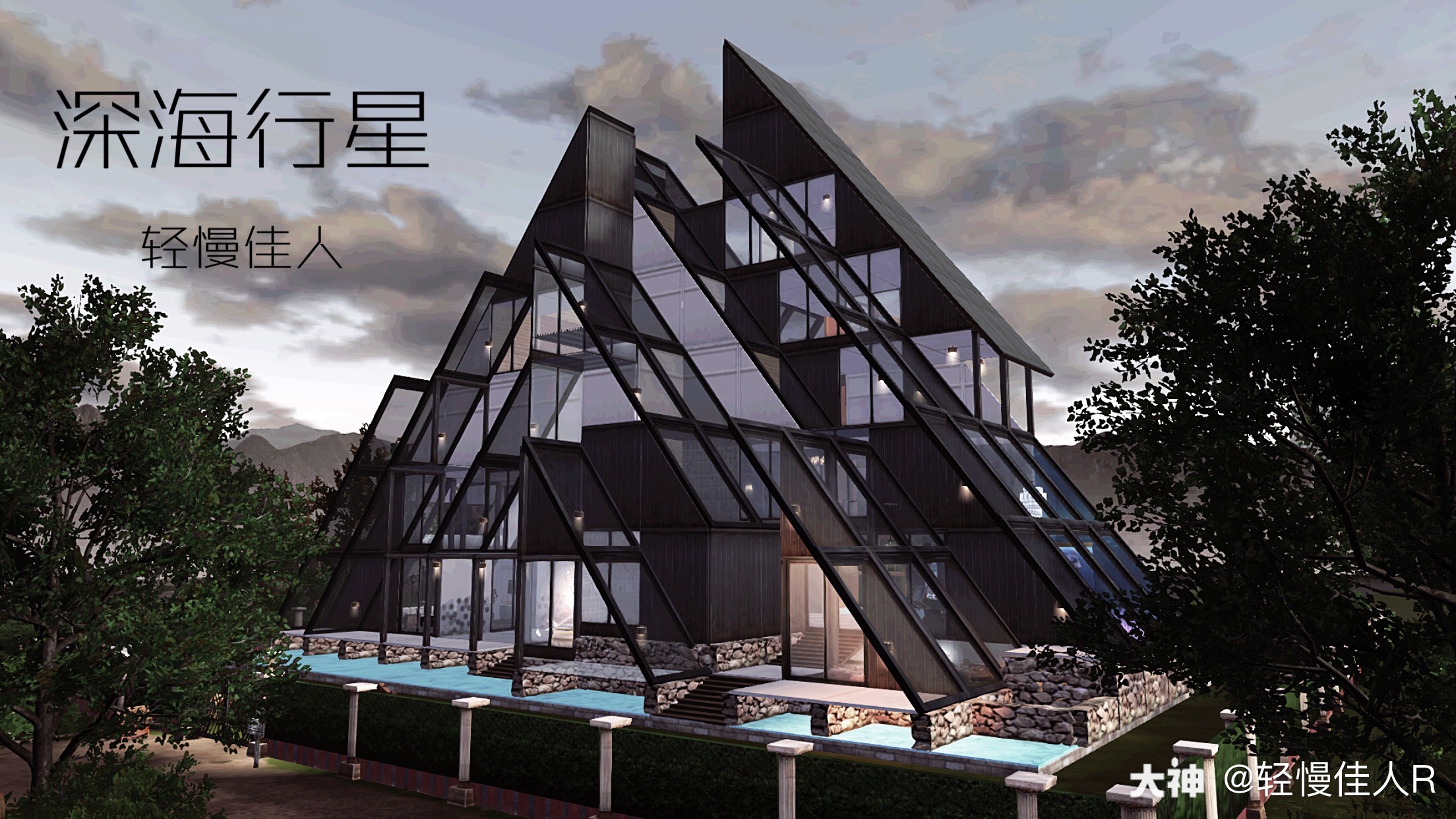 科技感建筑 深海行星 预告一座科技感与未来感并存的建筑 来自网易大神明日之后圈子 轻慢佳人r