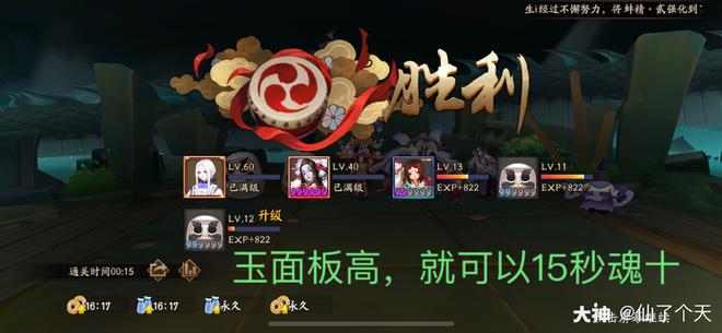 转发动态 来自网易大神圈子 柚子想吃柚子 转发动态 来自网易大神圈子 柚子想吃柚子