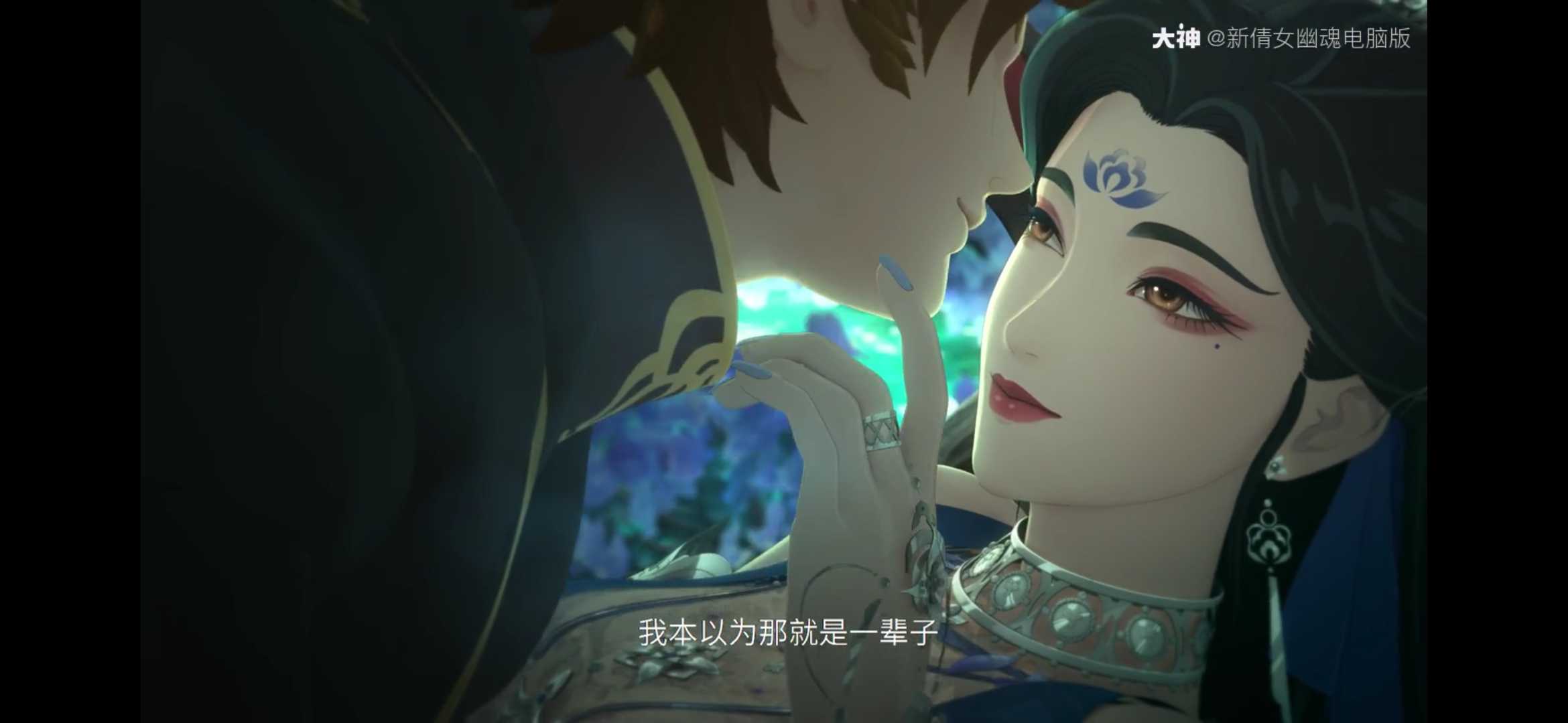 91姥姥和孙悟空竟然在树上……… @姥姥说_来自网易大神新倩女幽魂