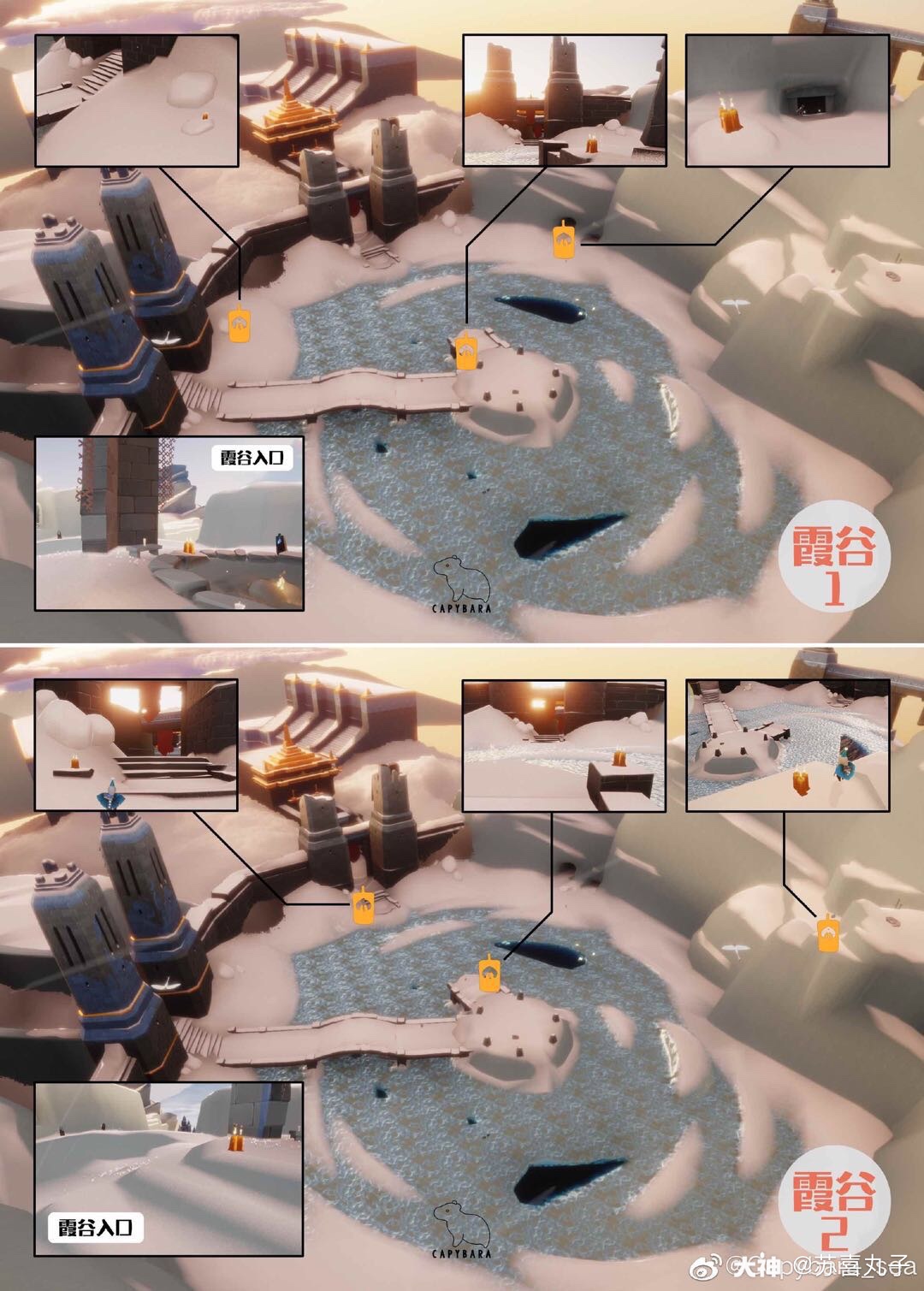 季节蜡烛位置91图源右下角微博_来自网易大神光·遇圈子_苏喜susu