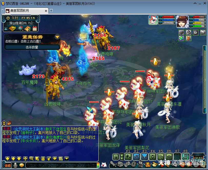 小孩子才选,泳圈和滑板我都要_来自网易大神梦幻西游圈子_神木抱抱林