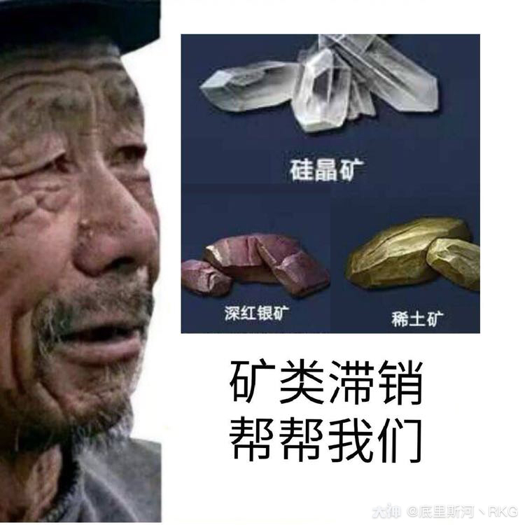 明日老农产品滞销求助系列.
