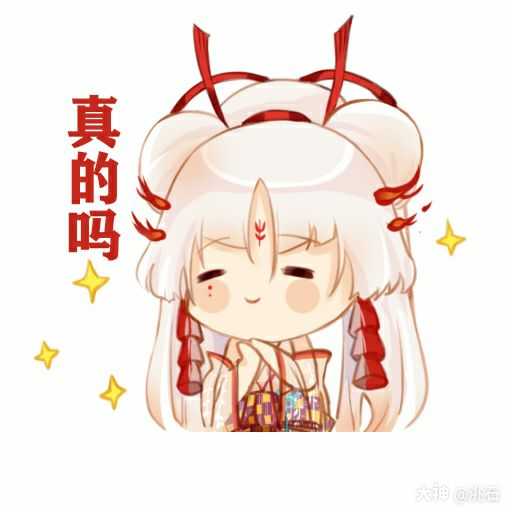 百鬼杂谈# #阴阳师同.