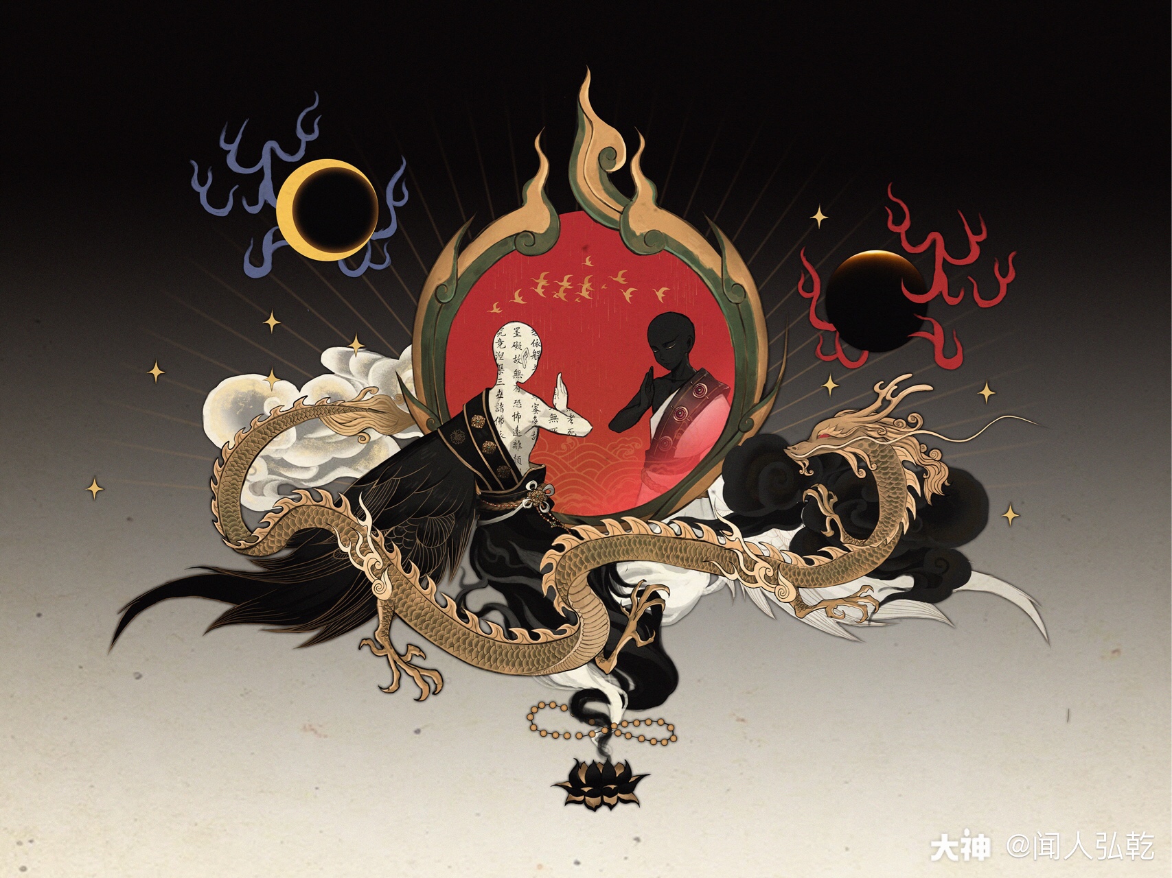百绘罗衣参赛:云外镜.