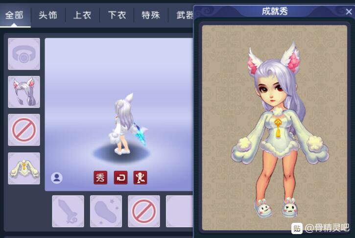 【玄彩娥&鬼潇潇"烟岚雪"新锦衣抢先看】