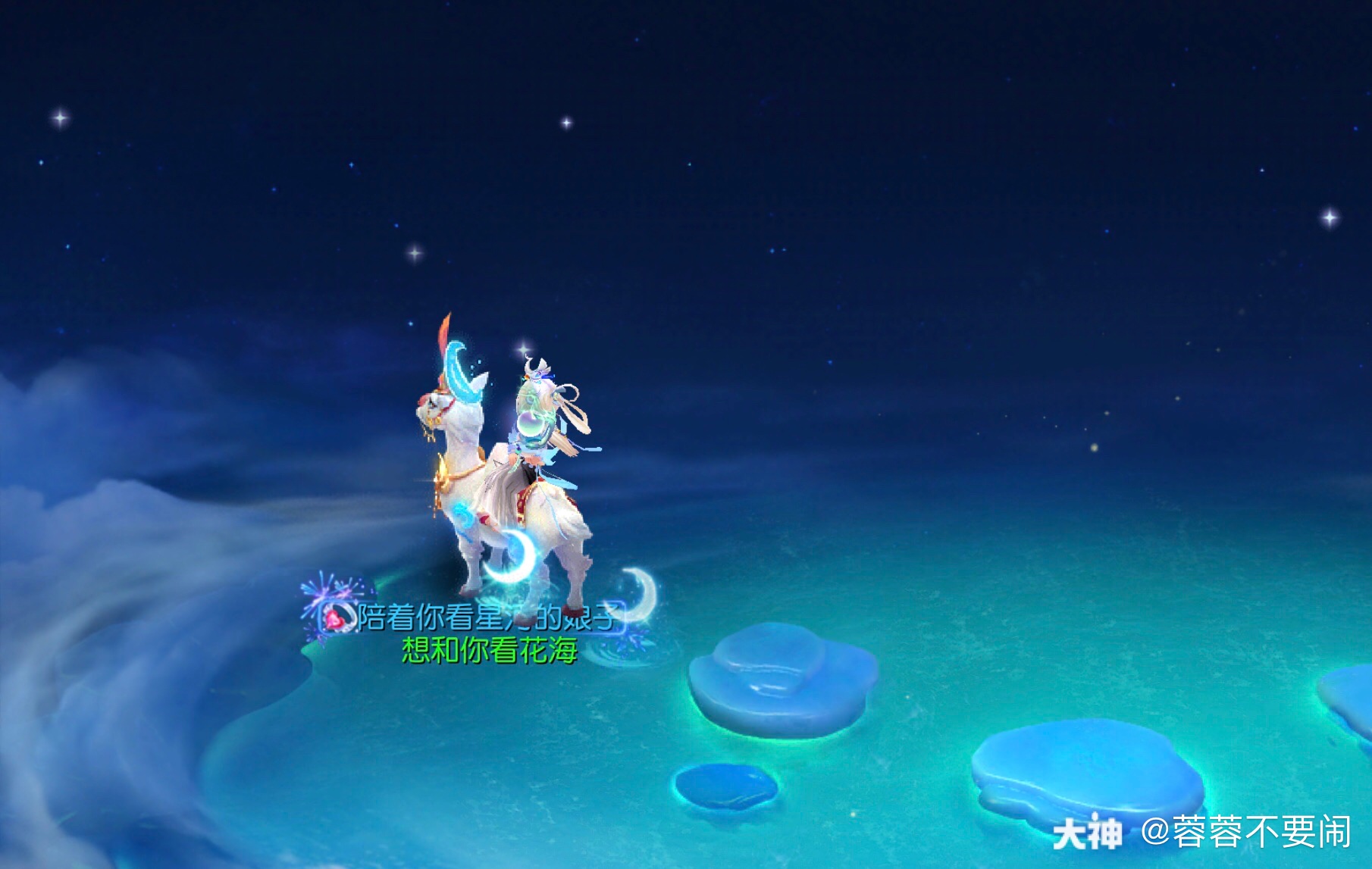 93银_来自网易大神梦幻西游手游圈子_蓉蓉不要闹