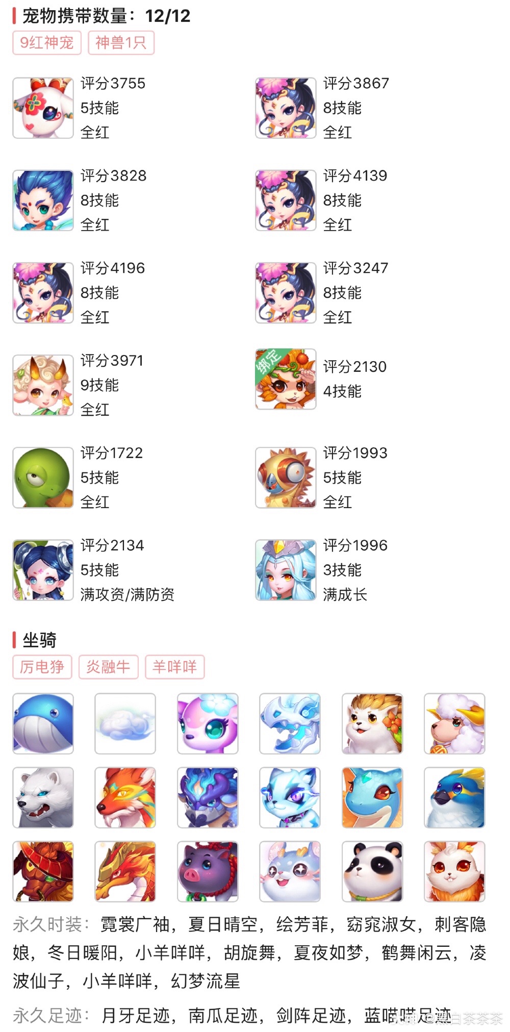 好久没玩了 来自网易大神圈子 靐灥