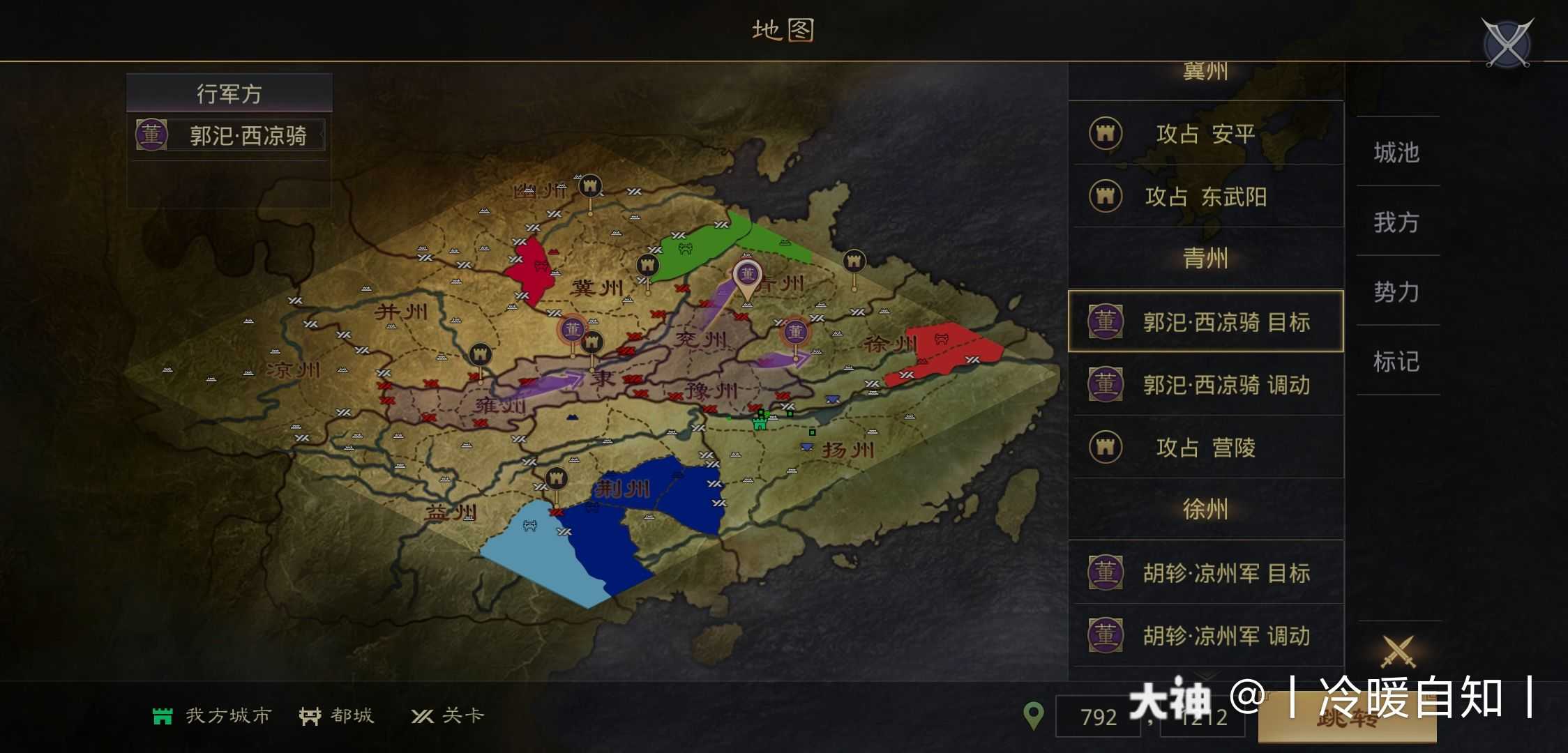 徐州进军,同时俱乐部的荆益两州,令齐文武的扬_来自网易大神率土之滨