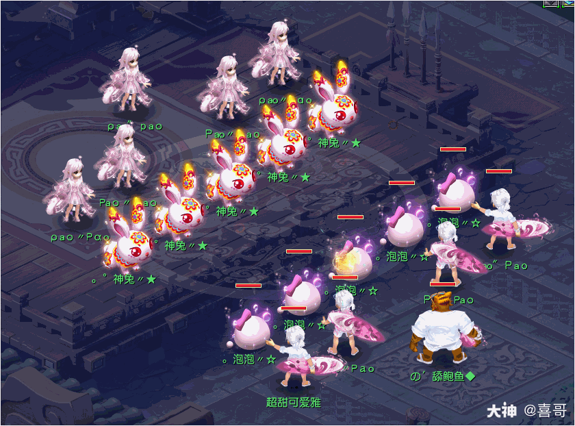 07搭配锦衣:p1-3碧华锦·凝雪,浪_来自网易大神梦幻西游圈子_喜哥