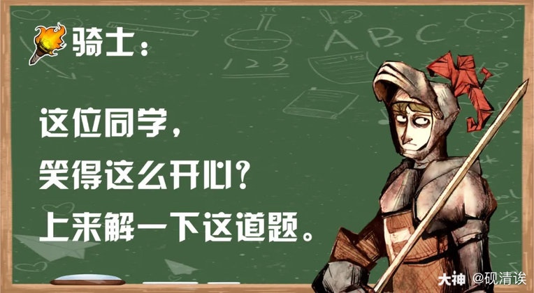 狼人杀教师节当然要给大家奉上狼村名师名言啦 还记得当年老师的名言名句吗 来自网易大神狼人杀圈子 砚清诶