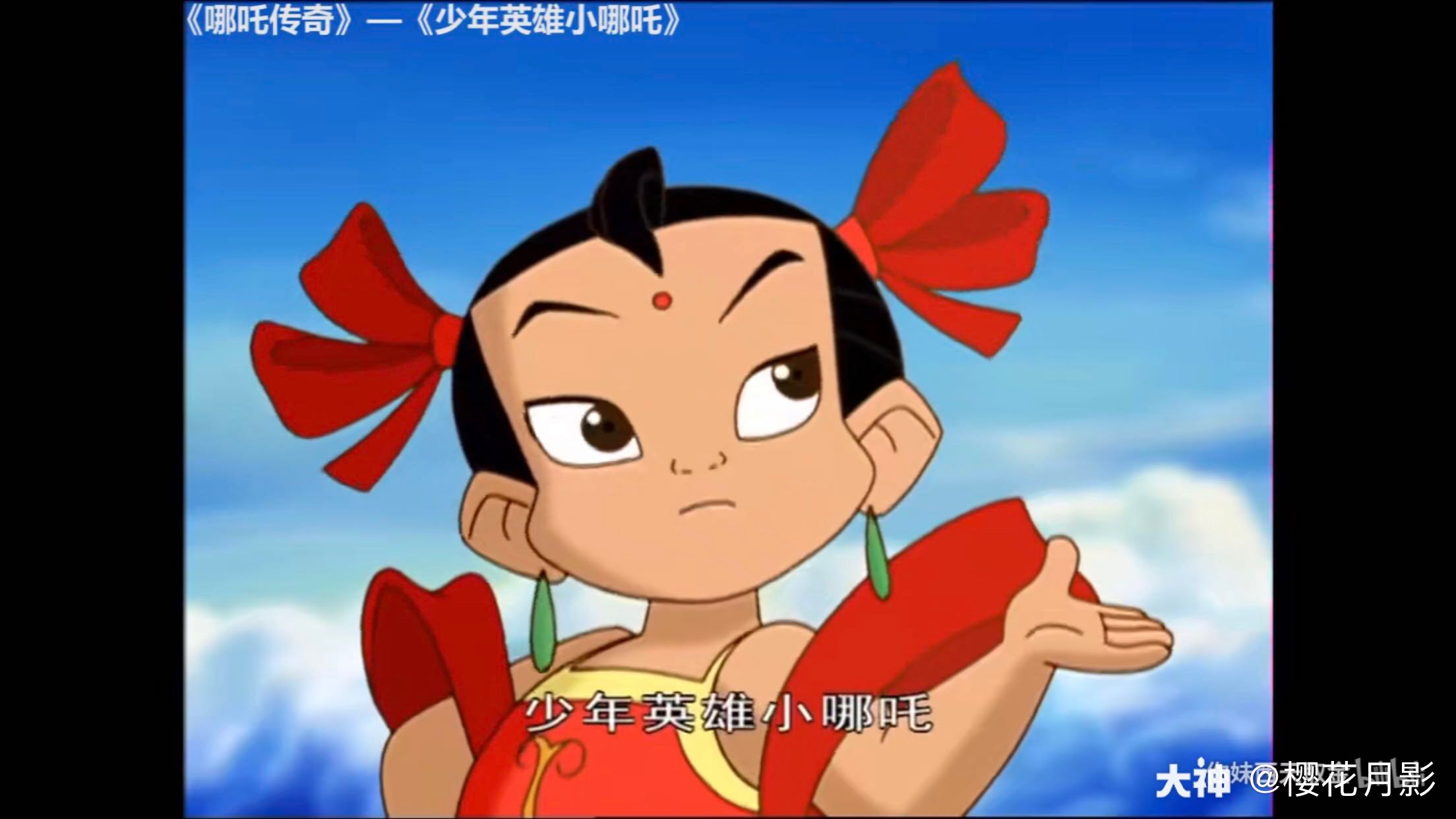 是他,是他,就是他,我们的朋友小哪吒!