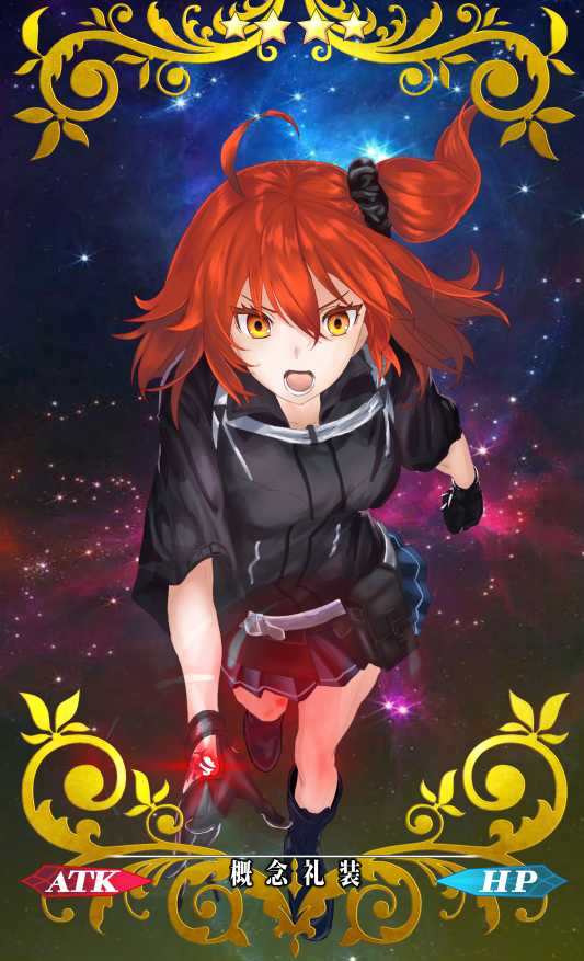 关注 #轻漫##fate/grand order# 临摹礼装